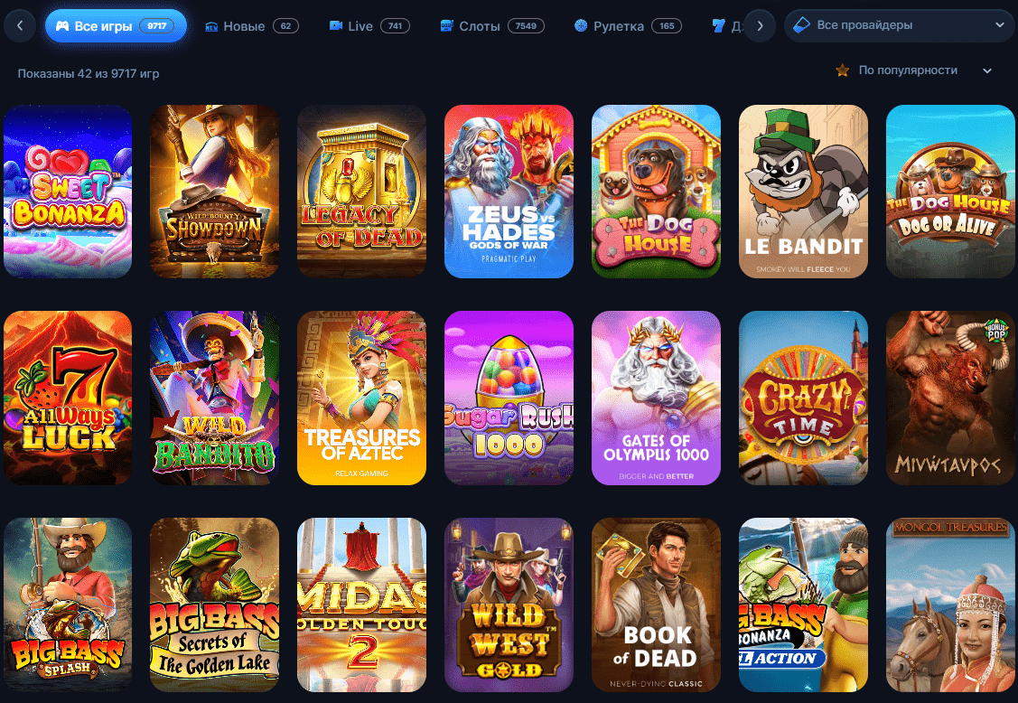 Vodka Casino