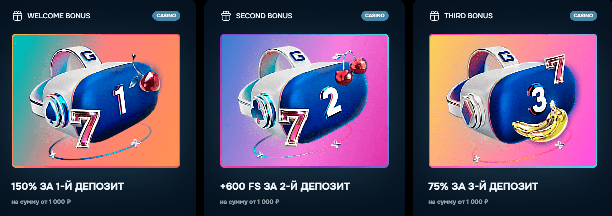 Gizbo Bonus1